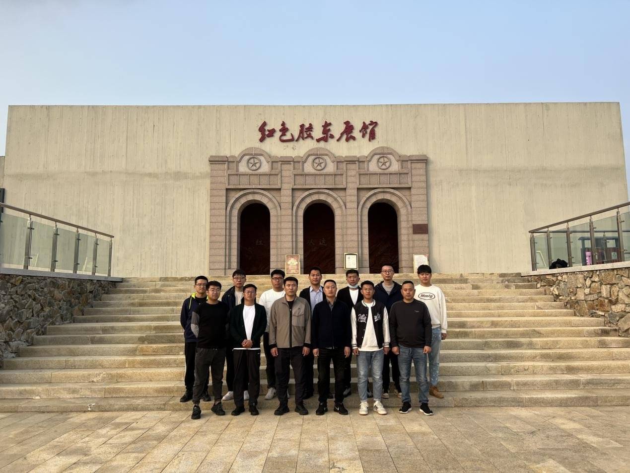 追寻红色记忆 汲取奋进力量——董城投赴威海开展党性教育