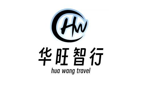 华旺（青岛）氢能科技集团有限公司